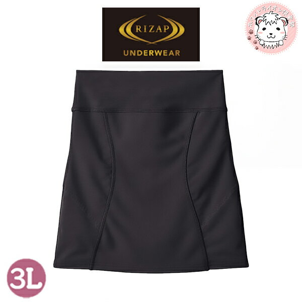 グンゼ ライザップ ウエストシェイパー パワーネットタイプ 吸汗速乾 着圧 くびれ補正 3L | 補正下着 無地 レディース ナイロン 下着 肌着 インナー R...