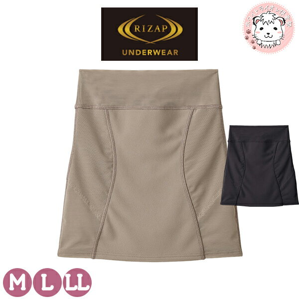 グンゼ ライザップ ウエストシェイパー パワーネットタイプ 吸汗速乾 着圧 くびれ補正 M/L/LL | 補正下着 無地 レディース ナイロン 下着 肌着 イン...