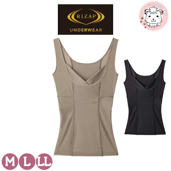 グンゼ ライザップ ボディシェイパー パワーネットタイプ 吸汗速乾 くびれ補正 M/L/LL | 補正下着 無地 レディース ナイロン 下着 肌着 インナー R...