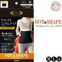 グンゼ ライザップ ウエストシェイパー チューブタイプ 抗菌防臭 着圧 カットオフ M/L/LL | 薄手 くびれメイク ナイロン レディース インナー RZB100 GUNZE RIZAP