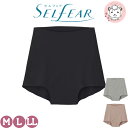 グンゼ セルフェア 吸水パッド用 ショーツ 一分丈 消臭 カットオフ M/L/LL | 綿混 縫い目なし 腰ゴムなし 無地 レディース 綿 下着 肌着 インナー...