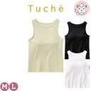 グンゼ トゥシェ タンクトップ アメリカンスリーブ 胸カップ付 M/L | 綿混 洗濯タグなし 無地 レディース 綿 ブラトップ 下着 肌着 インナー TC72...
