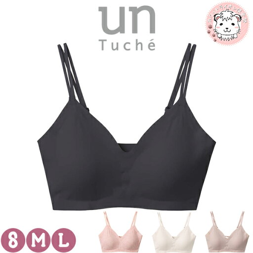 グンゼ トゥシェ un Tuche ブラレット ブラジャー カットオフ ノンワイヤー S/M/L | 洗濯タグなし 響きにくい レース レディース ナイロン 下着 肌着 インナー TC9392 GUNZE Tuche グンゼ トゥシェ un Tuche ブラレット ブラジャー カットオフ ノンワイヤー S/M/L | 洗濯タグなし 響きにくい レース レディース ナイロン 下着 肌着 インナー TC9392 GUNZE Tuche