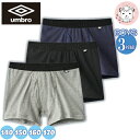 グンゼ アンブロ ボクサーパンツ 3枚組 綿100% 前あき 140cm-170cm | 無地 男の子 男児 キッズ ジュニア 綿 下着 肌着 インナー UB9...