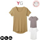 グンゼ YG 半袖 クルーネックTシャツ NEXTRA 抗菌防臭 CUTOFF カットオフ きりっぱなし クルーネック M/L/LL | 綿混 脇縫いなし 無地 メンズ 綿 Tシャツ インナー 肌着 下着 YN2513 GUNZE