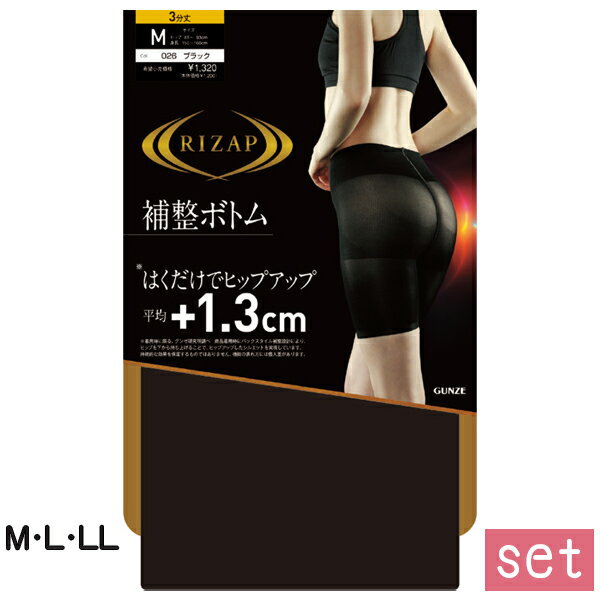補正ボトム 3分丈 6枚セット グンゼ ライザップ レディース ヒップアップ ガードル 日本製 RZF121 M/L/LL フェムケア フェムテック