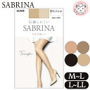 ストッキング グンゼ サブリナ タフ GUNZE SABRINA Tough 丈夫で美しい パンティストッキング SB530 M-L/L-LL 日本製
