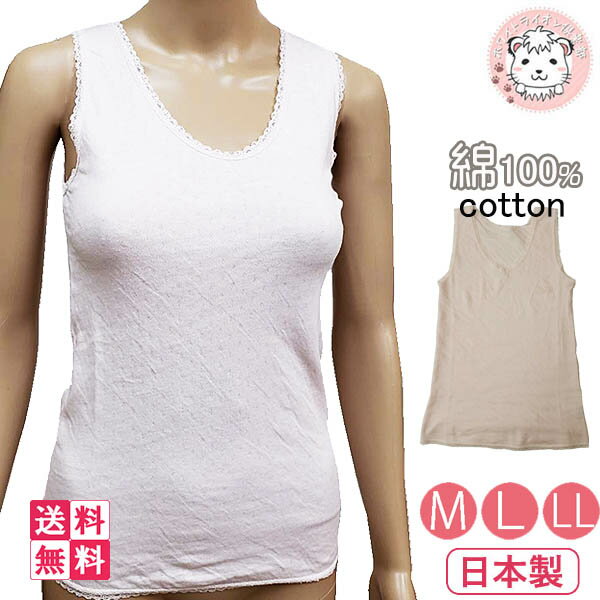 【送料無料】ソフトガーゼ ラン型スリーマー 113 5枚セット シルクプロテイン加工 タンクトップ M L LL 婦人 レディース 女性 綿100% コットン ガーゼ 日本製 下着 肌着 インナー ラン型 ノースリーブ スリーマー