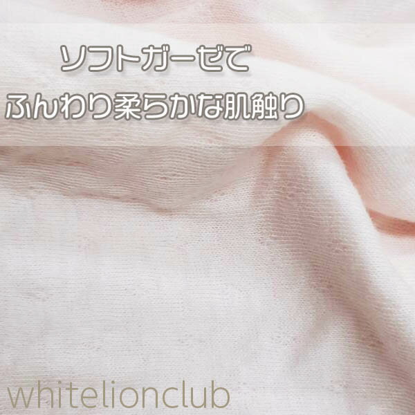【送料無料】ソフトガーゼ ラン型スリーマー 113 5枚セット シルクプロテイン加工 タンクトップ M L LL 婦人 レディース 女性 綿100% コットン ガーゼ 日本製 下着 肌着 インナー ラン型 ノースリーブ スリーマー