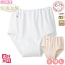 グンゼ 快適工房 レディース ショーツ 日本製 KQ2070 12枚セット S/M/L フェムケア フェムテック