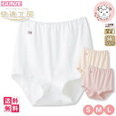 グンゼ 快適工房 レディース ズロース 日本製 KQ3068 10枚セット S/M/L フェムケア フェムテック(4)