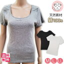 半袖 インナー レディース インナーシャツ フレンチ袖インナー 綿100% 柔らか ふんわり M/L/LL おためし