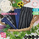 トランクス 10枚セット メンズ 綿100% 前開き 抗菌防臭加工 パンツ プリント ボタン付き おしゃれ ギフト M/L/LL/3L
