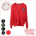 メンズ カシミヤ100% Vネック 前開き ニットカーディガン 無地 男性 還暦 祝い プレゼントS/M/L/LL