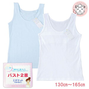 5歳女の子 夏でも涼しく着られるオシャレ可愛い下着のおすすめランキング キテミヨ Kitemiyo 5歳女の子 夏でも涼しく着られるオシャレ可愛い下着のおすすめランキング キテミヨ Kitemiyo
