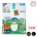 7分袖 前開きシャツ ワンタッチ肌着 ホック式 抗菌防臭 消臭 綿100% 日本製 M/L | メンズ 紳士 綿 介護インナー インナーシャツ 下着