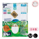 介護インナー ワンタッチ肌着 紳士用 半袖 ホック式 前開きシャツ 日本製 M/L