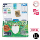 着脱らくらくワンタッチ肌着。 健康な毎日、着る人がもっと快適に! 最良品質のカリフォルニア・サンホーキン綿採用による 抜群の肌ざわり・吸汗性。 ゆったりした身幅・アームホール。 着心地抜群の立体裁断。 背中の出ない前後差設計。 型部分の縫い目を「たいら」にして 着用時の違和感を解消しました。 こだわって、ていねいに、安心の日本製商品です。 【関連キーワード】 ワンタッチ肌着 紳士用 7分袖 ホック式 前開きシャツ 日本製 LLサイズ 紳士 男性 メンズ 肌着 下着 インナー シャツ 入院 介護 抗菌 防臭 消臭 プラスチックホック 吸湿性 抗菌 防臭 消臭 綿100% 七分袖 送料無料 まとめ買い セット 綿100% LL 白 ※PCモニターの発色の具合によって、 実際のものと色が異なる場合がございます。