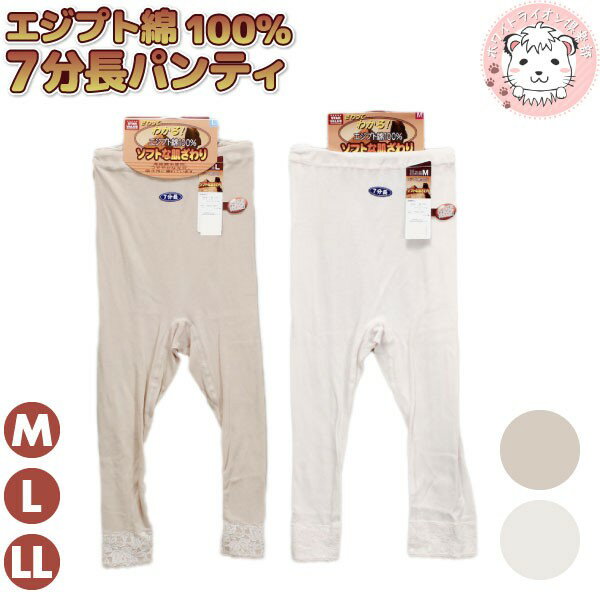 äƤ狼륨ץ 졼 7ʬ ܥȥ 2祻å M/L/LL | ʬ 7ʬĹ 硼 ѥƥ 󥰥硼 ǥ 륷...