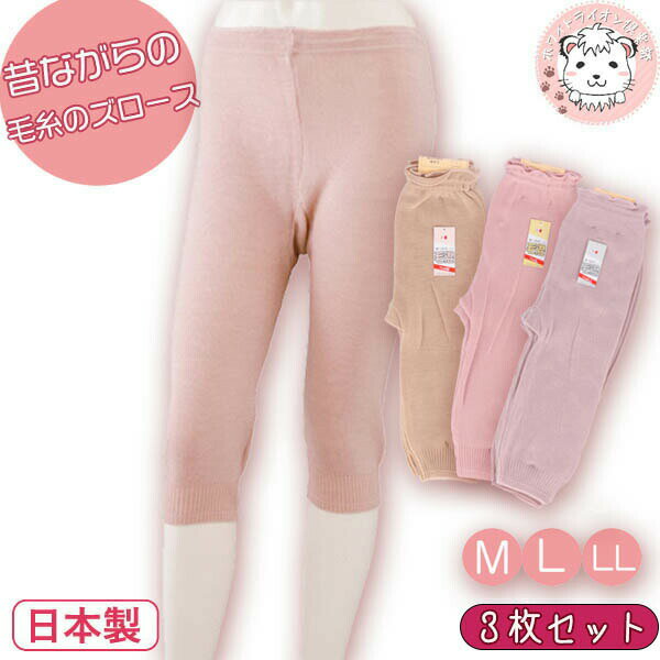 ΤʤӻΥ Ӻ Ԥ 7ʬĹ 3祻å ɴ 䤨ɻ M/L/LL | ǥ ӻ ѥ  ʬ Ҥ ʬĹ ...