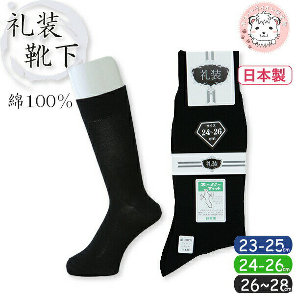 ۥ磻ȥ饤㤨ѥå ̵   뺧  ˡ եޥ 23-25cm/24-26cm/26-28cm |   ӥͥå »  Ĥ ĲפβǤʤ780ߤˤʤޤ