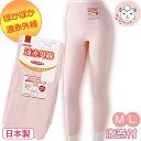 腹巻きパンツ レディース 遠赤外線 腹巻き付 スラックス下 はらまきパンツ 腹巻パンツ M/L フェムケア フェムテック