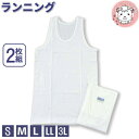 ランニング インナーシャツ 2枚組 メンズ 抗菌防臭 タンクトップ ノースリーブ 綿100% フライス S/M/L/LL/3L