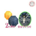 折りたたみ傘 子供用 無地 収納袋付き おりたたみ傘 50cm | 梅雨 雨 置き傘 雨具 置き傘 折り畳み傘 安全 傘 かさ おりたたみ 小学生 通学