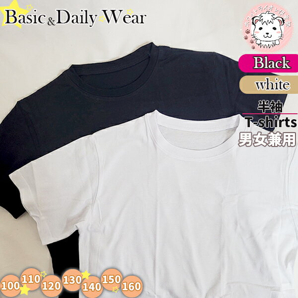 楽天市場】スクールtシャツの通販