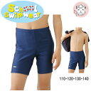 ユニチカ アクアスピード スクール水着 男の子用 ミドル丈 スイムウェア 110cm/120cm/130cm/140cm | スクール 水着 スイミング プール 海水浴 小学生