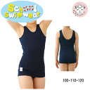 クラレ 女の子用 ワンピース スクール水着 スイムウェア 100cm/110cm/120cm | スクール 水着 スイミング プール 海水浴