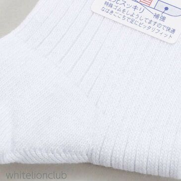 スクールソックス White Story ホワイトストーリー クルー丈ソックス 大きいサイズ リブ編み 靴下 3足セット 28-30cm 白ソックス ソックス くつした くつ下 スクール 通学 白 子供 大きいサイズ 中学生 学生 真っ白 日本製