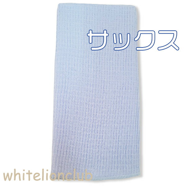 子供 腹巻 綿リブ こどもはらまき 日本製 子供腹巻 子ども腹巻 100-110cm/120-130cm/140-150cm