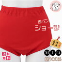 赤パンツ 赤いパンツ 8枚セット 赤下着 赤肌着 赤の力 婦人 赤ショーツ レギュラーショーツ WR620 M/L/LL フェムケア フェムテック