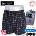 トランクス 2枚セット メンズ ヒロミチナカノ プリント 前開き 布帛トランクスパンツ M/L/LL