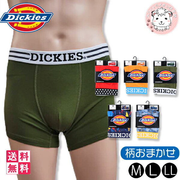 『dickies』ボクサーパンツ。 綿混ニット・エステルベア天タイプをご用意しました。 カラフルなデザインがおしゃれ。 デザインはおまかせになります。 【関連キーワード】 ボクサーパンツ メンズ DICKIES ボクサーブリーフ パンツ アウトゴム 綿混ニット エステルベア天 DICKIES メンズ ボクサーブリーフ dickies ボクサー ディッキーズ パンツ 紳士 男性 下着 肌着 インナーボトム 成型 アウトゴム おしゃれ かわいい 派手 ギフト プレゼント 送料無料 送料込 まとめ買い セット 綿混ニット：ポリエステル・綿・ポリウレタン エステルベア天：ポリエステル・ポリウレタン M・L・LL カラーおまかせ ※PCモニターの発色の具合によって、 実際のものと色が異なる場合がございます。