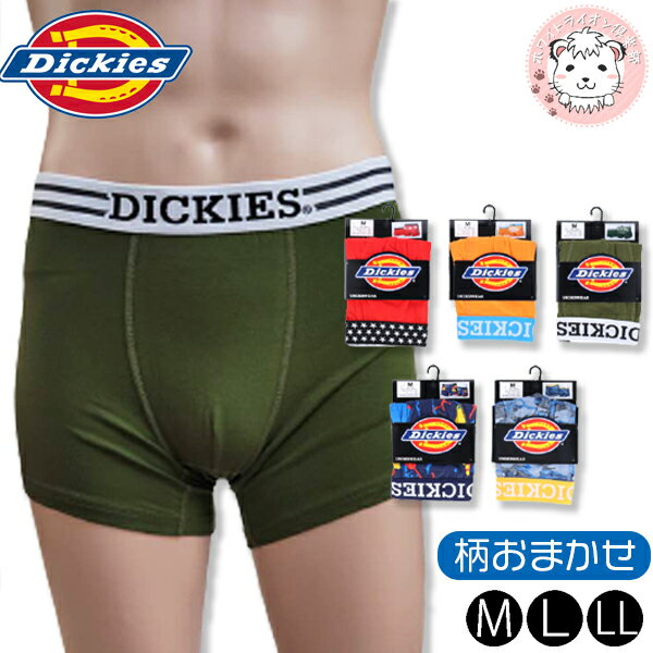 『dickies』ボクサーパンツ。 綿混ニット・エステルベア天タイプをご用意しました。 カラフルなデザインがおしゃれ。 デザインはおまかせになります。 【関連キーワード】 ボクサーパンツ メンズ DICKIES ボクサーブリーフ パンツ ア...