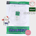 【全品10%OFFクーポン配布中】小学生 体操服 ランスポーツ ロングパンツ 150cm RUN SPORTS 男の子 幼稚園 保育園 体操教室 体育 体操着 長ズボン