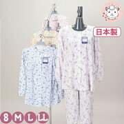 パジャマレディース長袖綿100%花柄前開きパジャマ日本製全開パジャマかわいいS/M/L/LL