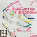 【数量限定】ふきん 12枚組 格子柄 キッチン おしぼり タオル 約34×34cm オシボリ 布巾 おしぼり 台ふき 台ふきん タオルハンカチ キッチンクロス ...