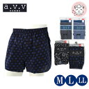 トランクス 2枚セットメンズ a.v.v HOMME 綿100% 前開き 布帛トランクス ニットトランクス パンツ M/L/LL