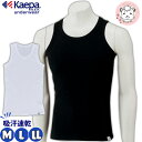 リブ タンクトップ 2枚セット ケイパ メンズ 丸首 無地 Kaepa KAEPA クルーネック ノースリーブ インナー トップス M/L/LL ジム トレーニング 夏 吸汗速乾(4)