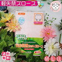 女性用軽失禁カットズロース。 ちょっとした尿漏れに。 安心快適なカットズロース♪ こんな時に安心です。例えば… セキ・クシャミをしたり、ふいに力を入れた時。 夜間・おやすみの時。 旅行やスポーツなどで外出される時。 排尿の後、尿の切れが悪い方。など。 健康な毎日、着る人がもっと快適に！ しっかり吸水、しかも快適なドライ感! 吸水帯が目立たず、スタイルは普通のパンツです。 ※量の多いときはメッシュ布の内側に補助パッドを挿入して使用できます。 パッドは附属していません。 【関連キーワード】 失禁パンツ 女性用 尿漏れパンツ 吸水ショーツ 失禁 対策 婦人 安心快適 軽失禁 カットズロース 女性 レディース 肌着 下着 インナー ショーツ パンツ 介護 尿漏れ 抗菌防臭 おもらし 外出 旅行 消臭 20cc対応 ズロース 薄型吸水帯 送料無料 おためし お試し価格 身生地：綿100% 吸水部分：表 ポリエステル100% 中 不織布 裏 透湿防水ポリウレタン M・L・LL ピーチ ※PCモニターの発色の具合によって、 実際のものと色が異なる場合がございます。