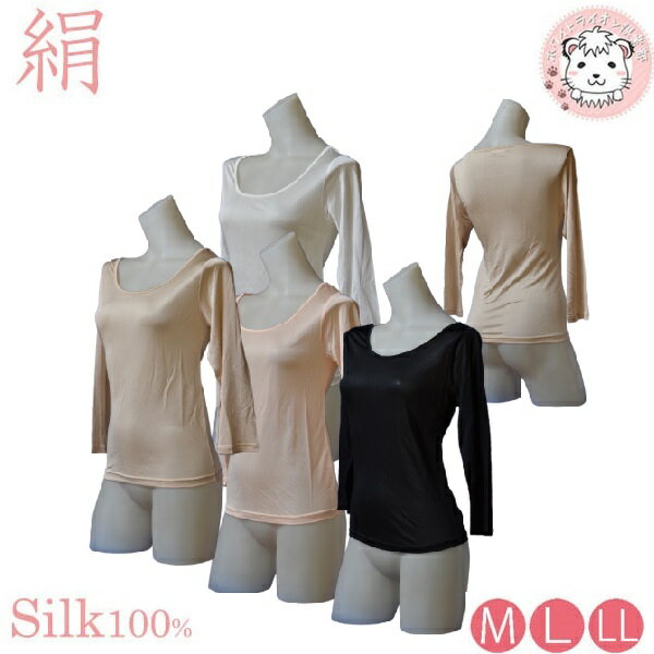 Ĺµ ʡ ǥ 륯ʡ  100% ݼ SILK 8ʬµʡ 5-5403 M/L/LL