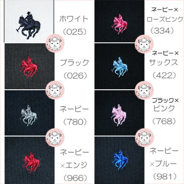 グンゼ POLO ハイソックス 男の子 女の子 16-18cm 18-20cm 20-22cm 22-24cm GUNZE スクールソックス ジュニア キッズ 学校 靴下 くつ下 くつした 通園 通学 入学式 卒業式 結婚式