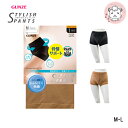 1分丈 ショーツ GUNZE グンゼ STYLISH PANTS スタイリッシュパンツ エアフィー 骨盤 サポート M L【はこぽす対応商品】