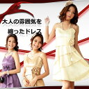 パーティードレス 3色 ミニ ミニドレス サテンドレス 結婚式 披露宴 二次会 お呼ばれ ゲスト 謝恩会 食事会 ブライズメイド ドレス 衣装 発表会 演奏会 ...
