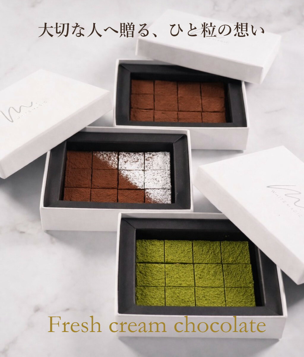 WHITEMAGIC �����祳 �����祳�졼�� �ۥ磻�ȥǡ� ��� ���ۻ� ����ʪ �ۥ磻�ȥǡ����祳 �ۥ磻�ȥǡ����祳�졼�� £�� ��饹������ �������ĥ�...