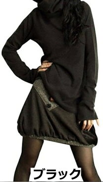 レディース ホーンスリーブ ニット タートルネック セーター トップス Uネック 春 長袖 Tシャツ 女性 大人 カジュアル キュート 可愛い おしゃれ ファッション ブラック グリーン グレー オレンジ S M L XL サイズ 無地 送料無料