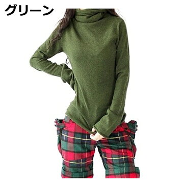 レディース ホーンスリーブ ニット タートルネック セーター トップス Uネック 春 長袖 Tシャツ 女性 大人 カジュアル キュート 可愛い おしゃれ ファッション ブラック グリーン グレー オレンジ S M L XL サイズ 無地 送料無料